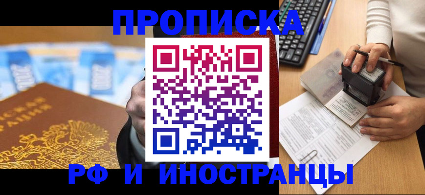 регистрация в Карачеве